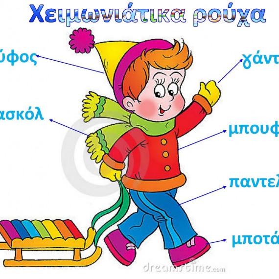 Στη μάχη για τα κλίκ..είπαμε να σας παραπλανήσουμε και μεις λίγο. 